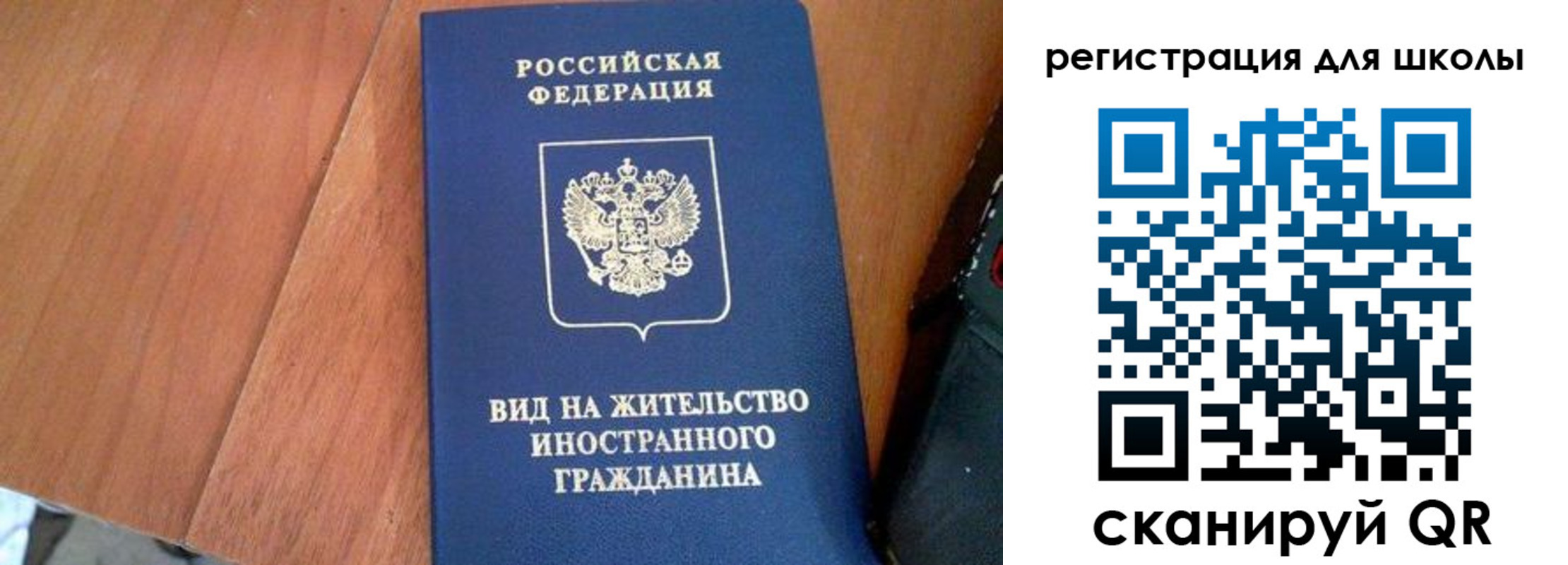 где прописаться в Карабаше