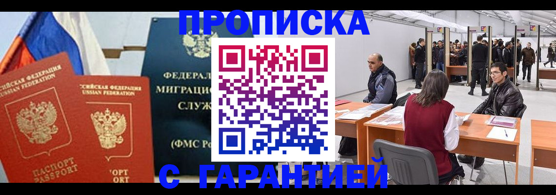 регистрация для школы в Карабаше
